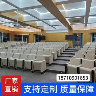 高档礼堂椅报告厅连体桌椅电影院椅子会议室排椅阶梯教室椅剧院椅