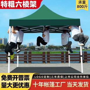 户外小型四脚帐篷挡雨简易折叠雨棚摆摊用伸缩遮阳棚加厚一体棚子