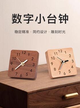 实木闹钟台式座钟复古简约创意时钟桌面摆件卧室床头静音学生钟表