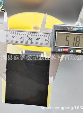 绝缘胶泥电热膜电热炕专用配件绝缘密封胶泥电热膜绝缘胶带