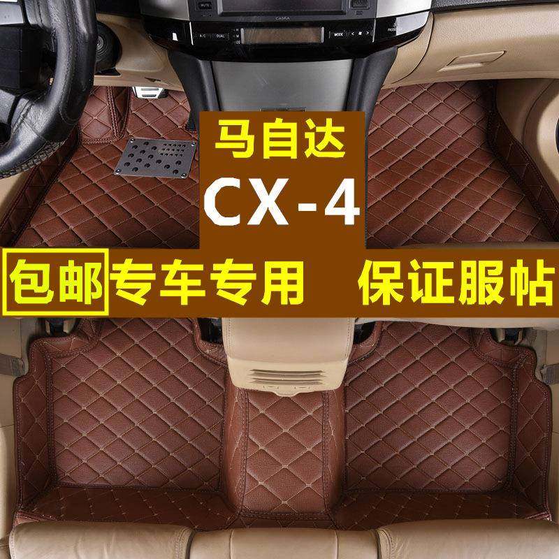 马自达cx4脚垫cx-4脚垫2016/2018款大包围适用全包围汽车脚垫