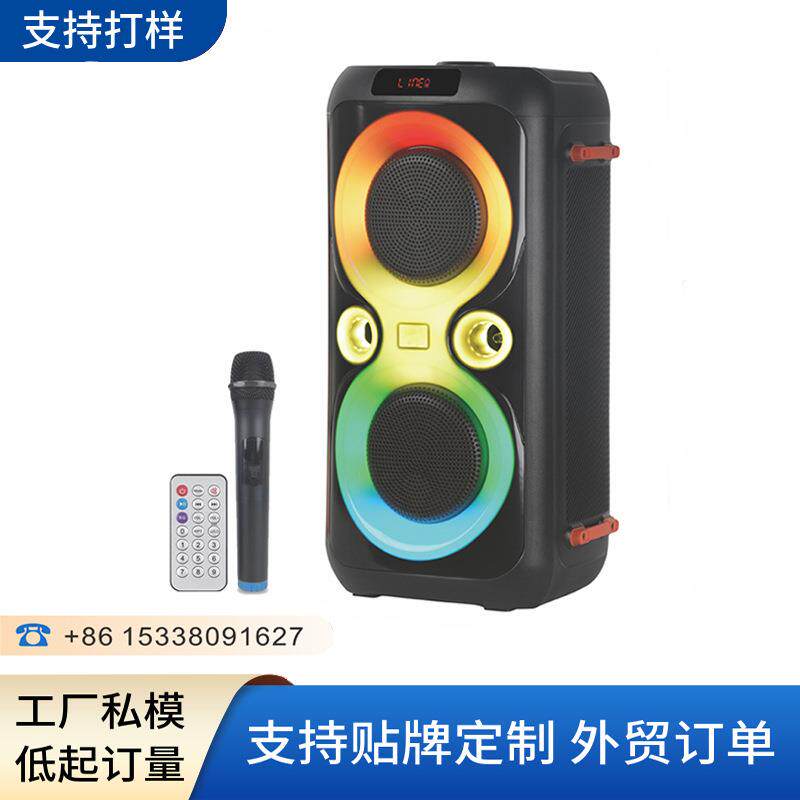 双八寸火焰灯热销款party音箱