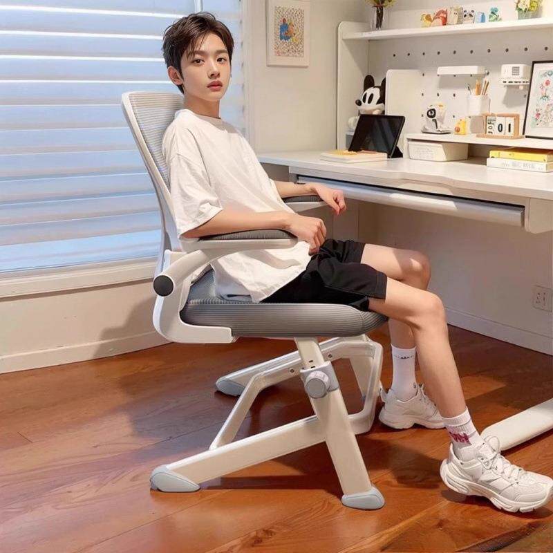 儿童学习椅子人体工学写字专用办公书桌电脑椅青少年中学生专用椅