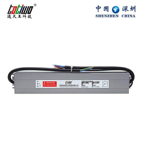防水LED恒流开关电源可控硅0-10V150w24v6.25A防水调光电源