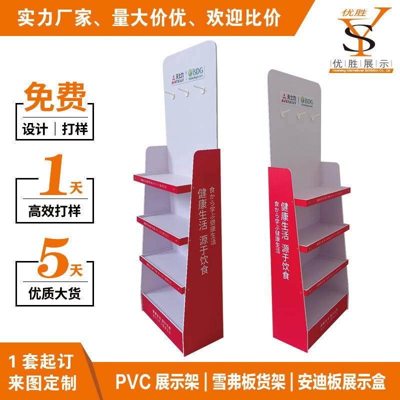 可组装拆卸PVC展示架安迪板展示架超市雪弗板货架,纺织面料/辅料/配套,纺织机械配件,淘宝优惠券,粉丝福利购,淘宝优惠卷