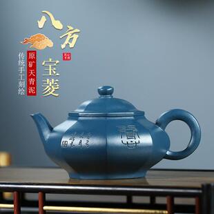 爆美方器紫砂茶壶全手工宜兴原矿天青泥八方宝菱家用功夫泡茶壶