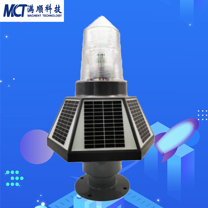 HD155一体化太阳能航标灯海上浮标警示灯内河码头信号灯导航灯