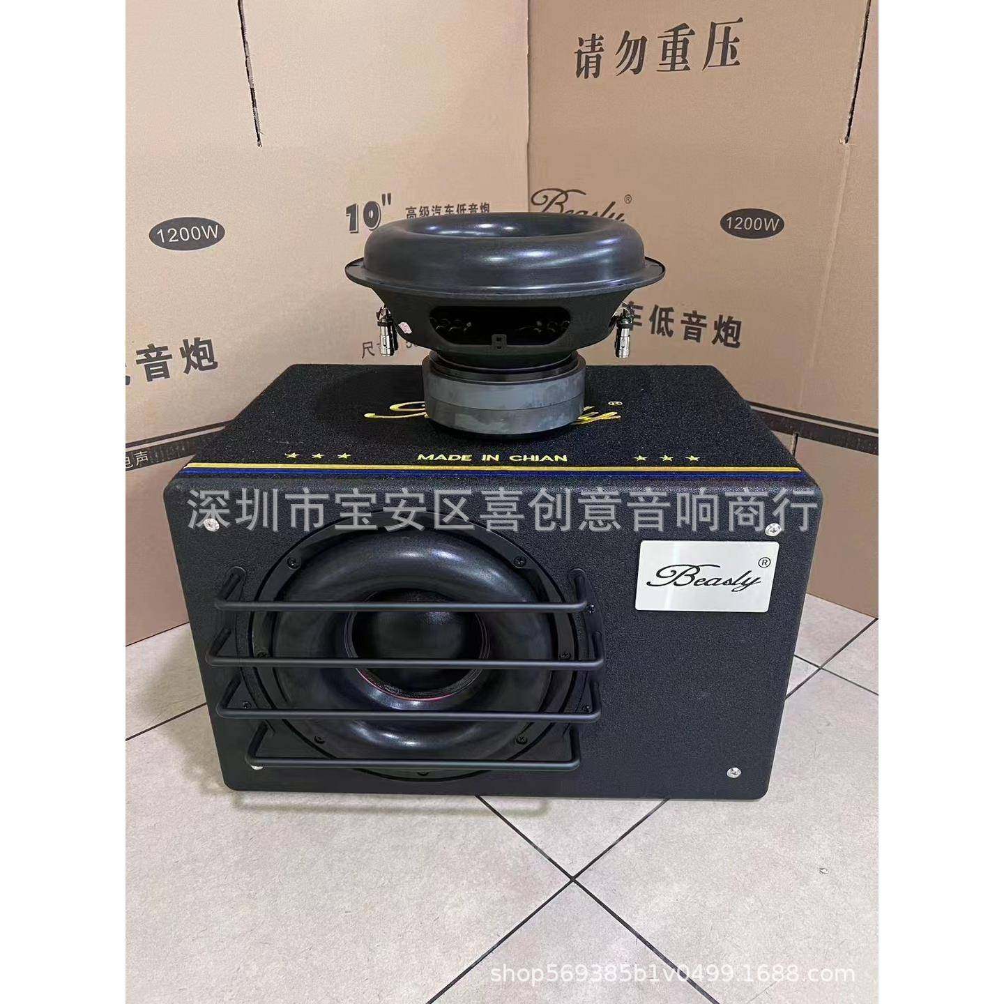 汽车低音炮10寸有源音响车载重低音喇叭车用低音炮箱体改装