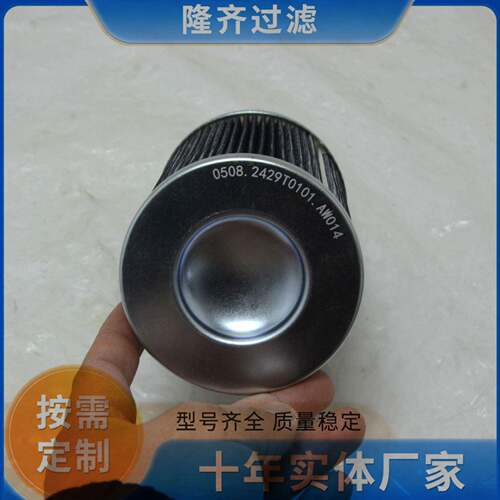 双联过滤器滤芯0508.2429T0101.AW014上海置道EH油滤芯