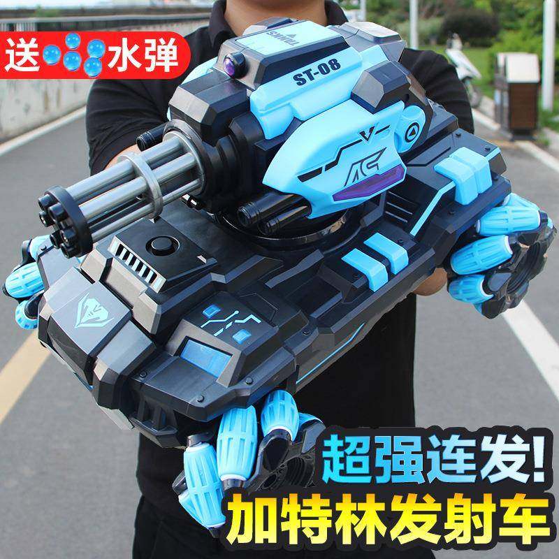 水弹手势感应儿童遥控汽车可发射对战车遥控坦克四驱越野玩具男孩,收纳整理,烫衣板及配件,淘宝优惠券,粉丝福利购,淘宝优惠卷