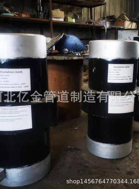 NB/T47054-2016整体绝缘接头生产不锈钢大口径绝缘接头