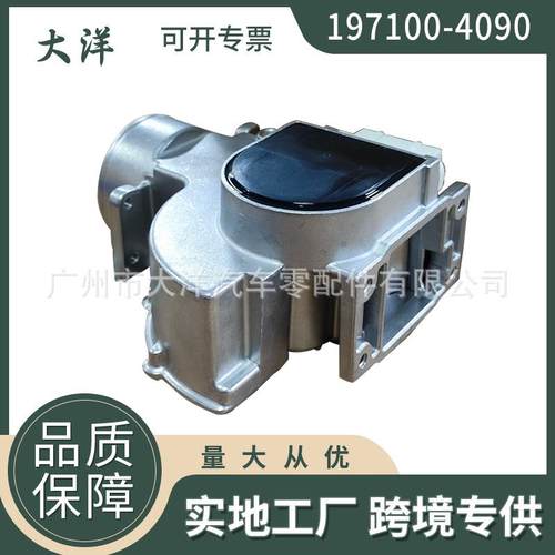 197100-4090B6S713210A适用于马自达广州汽配空气流量计