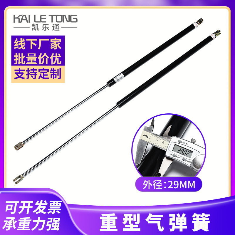 重型气弹簧工业加长加粗液压杆货厢货车飞翼上翻门集装箱支撑杆