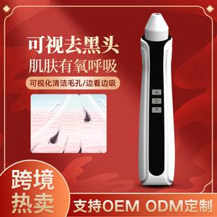 电动式可视吸黑头仪面部导出毛孔清洁粉刺小气泡鼻头吸出器
