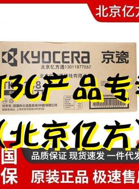 京瓷墨粉组件(TK-6148)黑色/15000页适用京瓷M4226idn