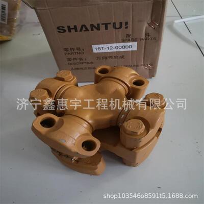 D21推土机万向节103-12-24001联轴节102-10-47320104-72-21140