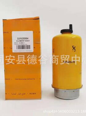 工程机械设备配件发电机组柴油滤芯滤清器过滤器32925994滤芯
