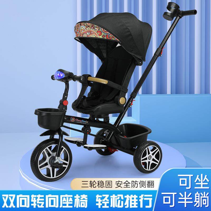 婴儿车儿童三轮车宝宝脚踏车婴儿手推车可躺可旋转可坐可骑三轮车
