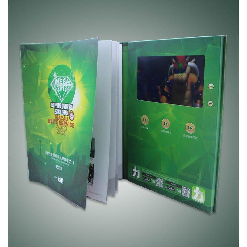 高档电子宣传册LCD显示屏商务企业视频邀请函7寸视频画册