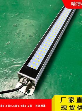 防爆灯机床防爆灯AC220V低压DC24V36V48Vled防爆灯铝材防爆日光灯