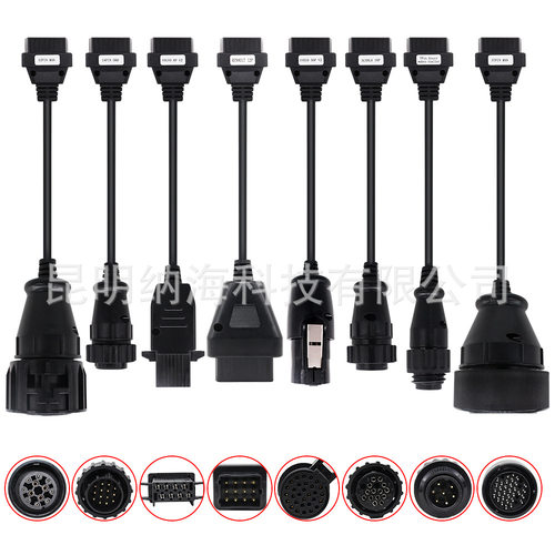 8PCS Truck Cables For DS150  TCS Multidiag OBD2卡车 转接线
