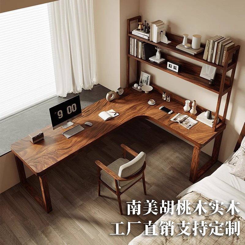 胡桃木简约L型电脑桌办公桌卧室双人学习桌家用转角桌实木书桌