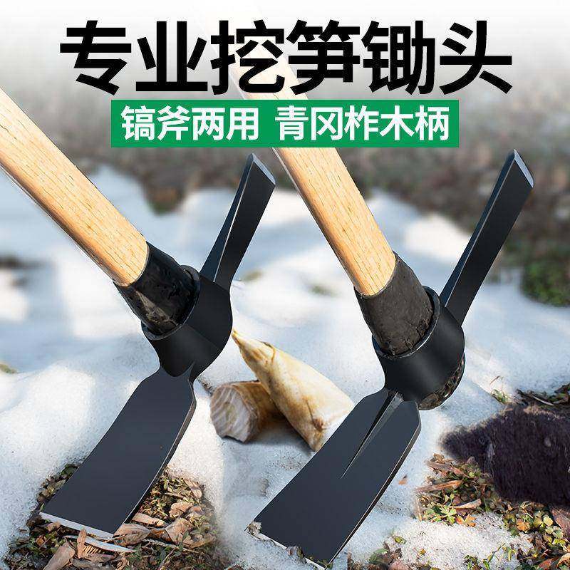 挖笋专用锄头挖冬笋神器镐,智能设备,其他智能设备,淘宝优惠券,粉丝福利购,淘宝优惠卷