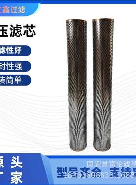 滤芯8900F010XNR钢厂电厂化工厂HC8900FKT39H颇尔过滤液压油滤芯
