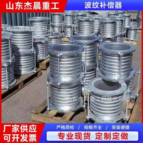 不锈钢金属补偿器地埋式矩形方形风道烟道焊接法兰304波纹膨胀节