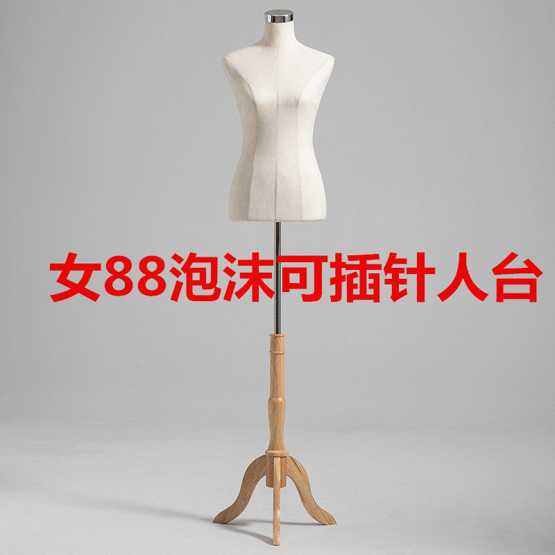 可插针女人台半身模特道具立裁人台打板制版服装泡沫人台裁剪模特