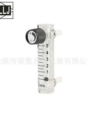 专业生产气体流量计LZQ-1至LZQ-7系列气体流量计