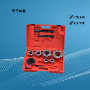 轻型管子铰板和板牙手动套丝机铁管塑料管套丝扳手水暖工