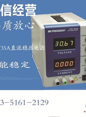 B&KPrecision1735A1715A直流稳压直流电源好用偏贵