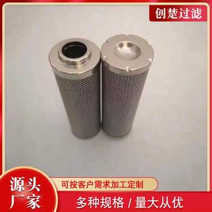 油压机配件滤芯TZX2-800×20液压吸入管路过滤器滤芯液压油滤芯