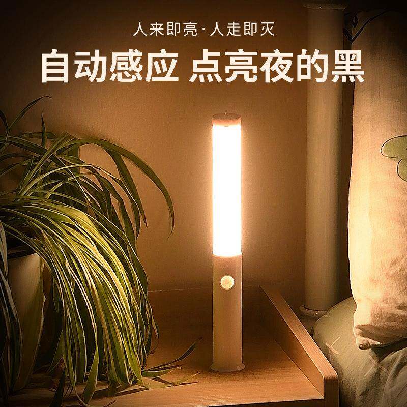 led魔棒感应灯充电款衣柜橱柜灯床头书房玄关厕所感应夜灯智能