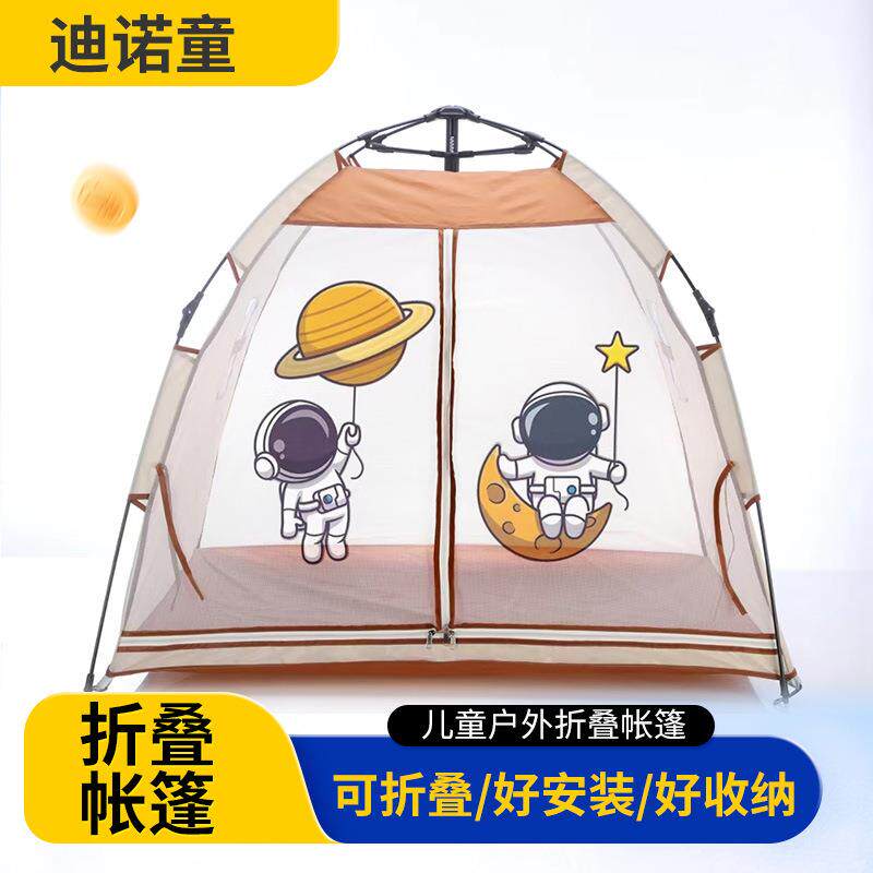 露营儿童帐篷室内室外游戏屋可爱公主小房子架杆帐篷宝宝玩具屋卡