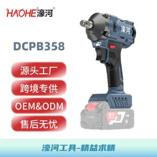 濠河电动工具DCPB358款专业级大扭矩400N锂电无刷冲击扳手