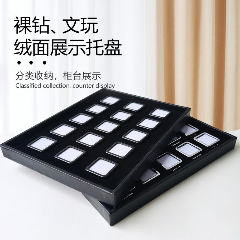 推扣珠宝收纳盒戒面裸钻彩宝石盒子不锈钢玻璃港式透明展示盒托盘