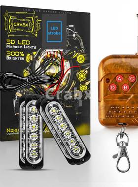 中网爆闪灯一拖4皮卡侧边灯无线控制16模式侧边灯6LED爆闪