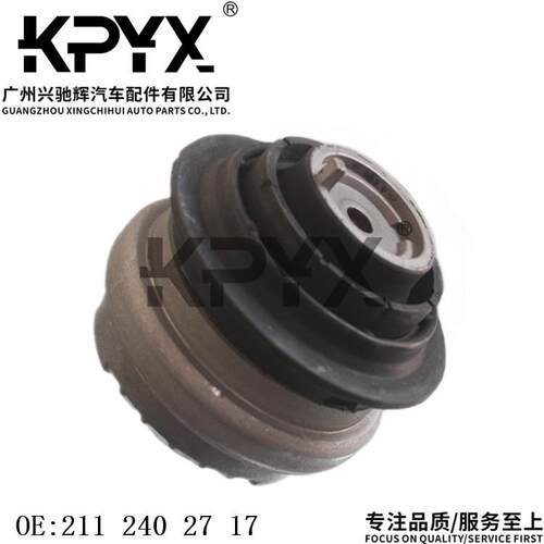 适用于奔驰W211W220发动机机脚胶发动机支架胶垫OE:2112402717