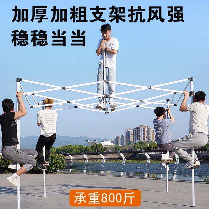 四脚防雨帐篷四角雨棚大伞户外遮阳棚摆摊加厚帆布伸缩折叠遮之军