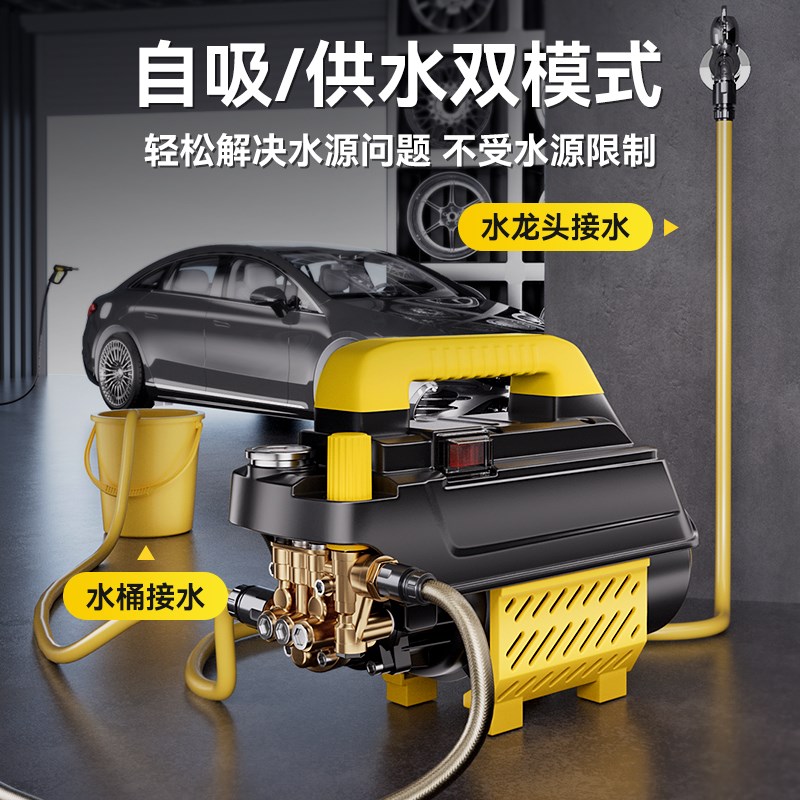 洗车机高压水枪i家用220V大功率清洗机洗车神器强力洗地增压水泵