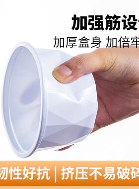 一次性圆形打包甜加品厚密封防漏盒汤碗加厚外卖餐盒小碗菜DUL汤