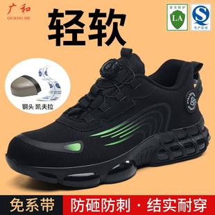 新款 262防NQD防刺穿软劳色保 多飞砸织旋转纽扣耐磨轻便底透气266