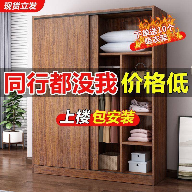 儿单童衣柜出租房用小户型实质储58568物柜人衣柜家用卧室木收柜