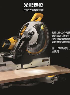 得DE伟W寸AL重型305mm木材铝T材推拉式OXR斜切锯12界铝机DWS780