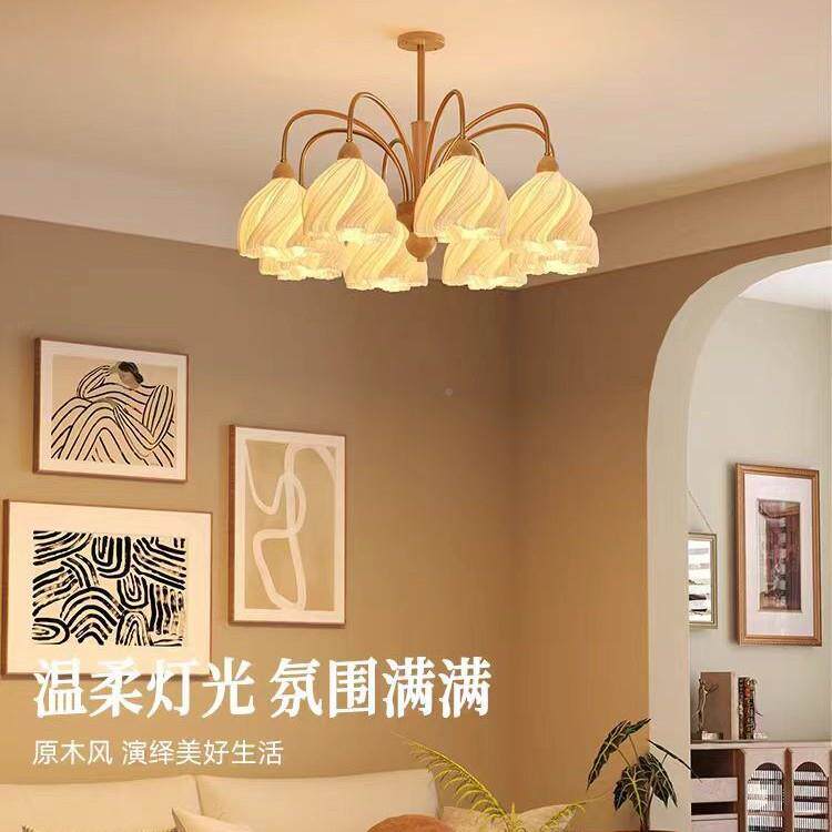 照厅月术裙原摆吊灯客灯木奶油风大艺厅63338主灯高级护眼卧室书