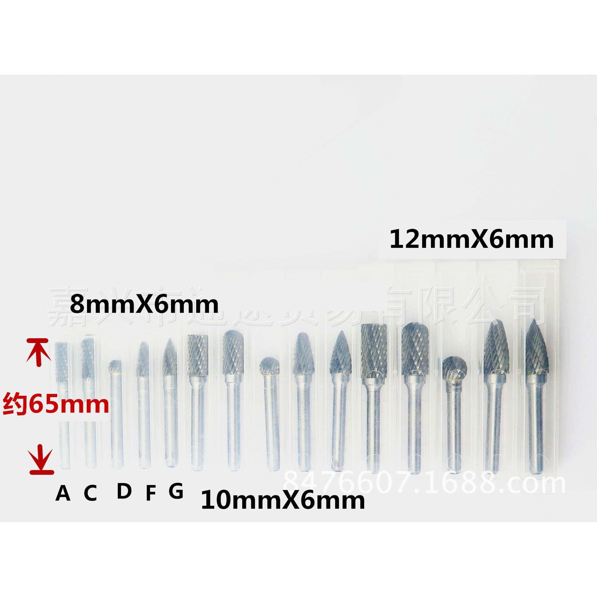 件套钨钢磨头硬质合金旋转刀56m锉柄双纹8mm打m磨头套装双槽56mm