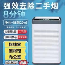 空排气净化烟器室352内吸烟除甲醛除异味雾霾浮f宠物毛消毒