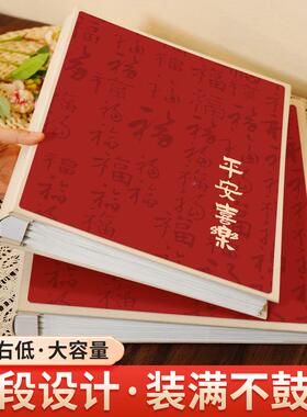 8寸200720张相册本册纪念册庭大容量照影片打印家成全横版单页收